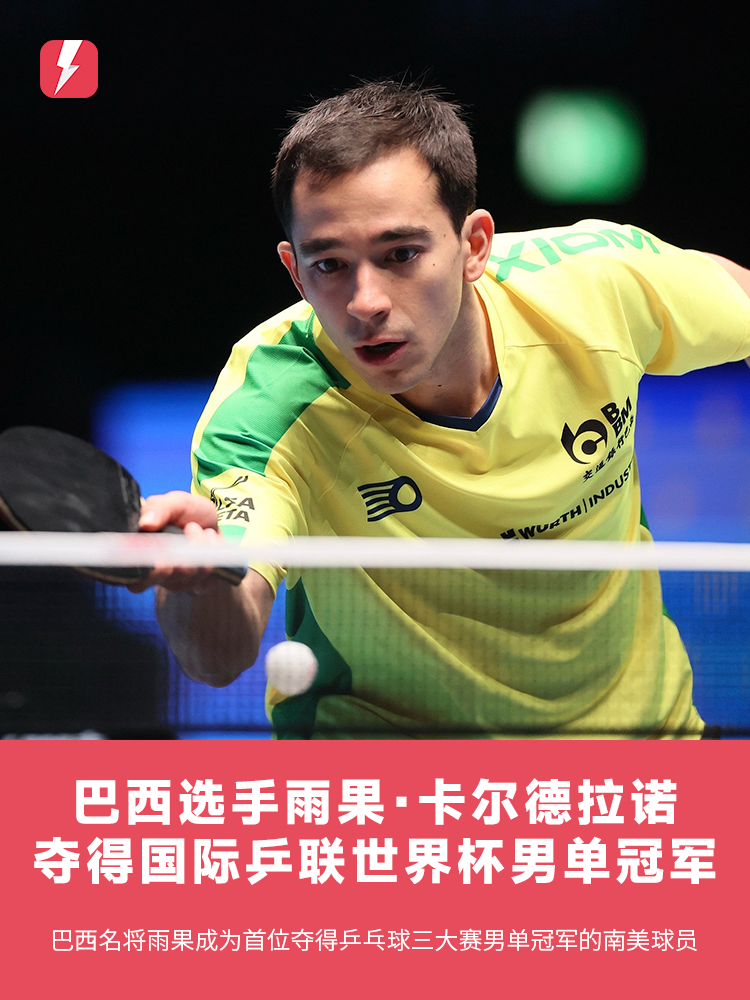 在这次事故 在这次事故