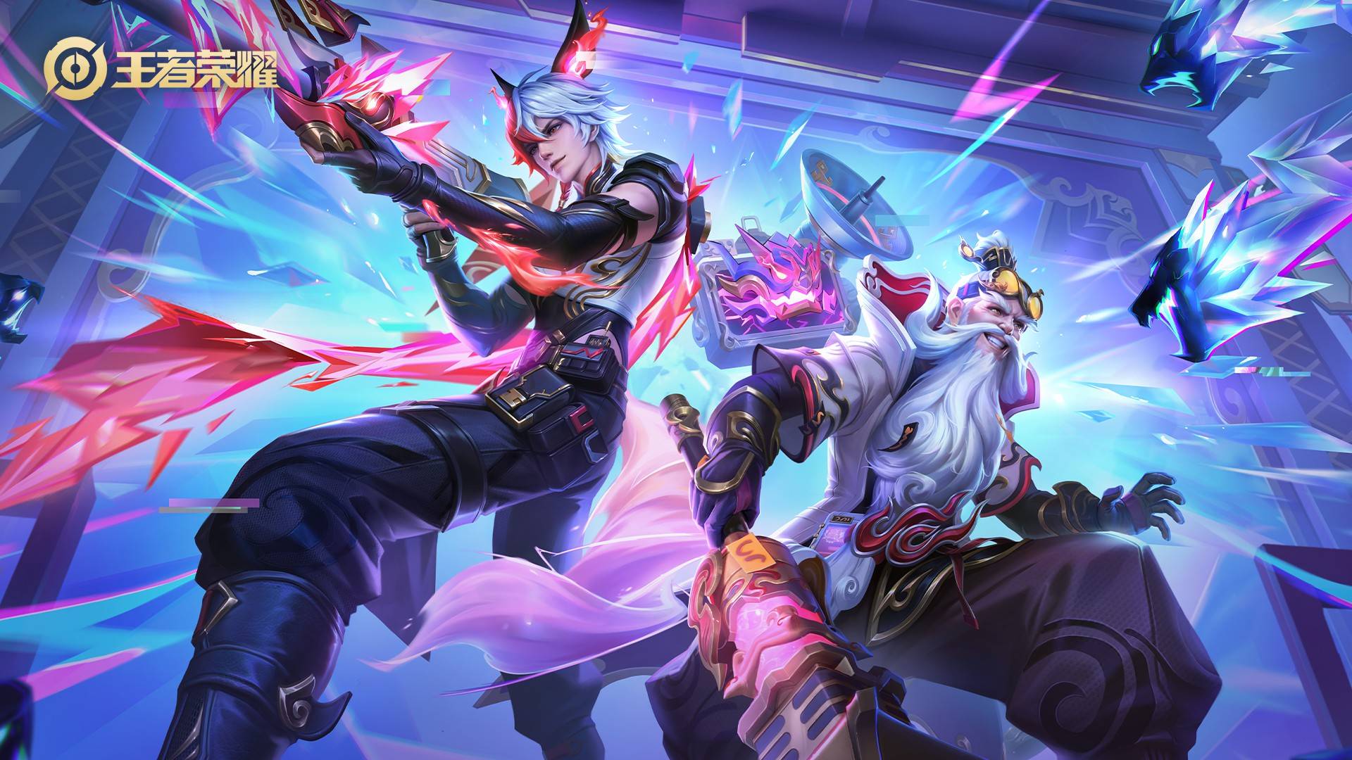 主要位置保 主要位置保